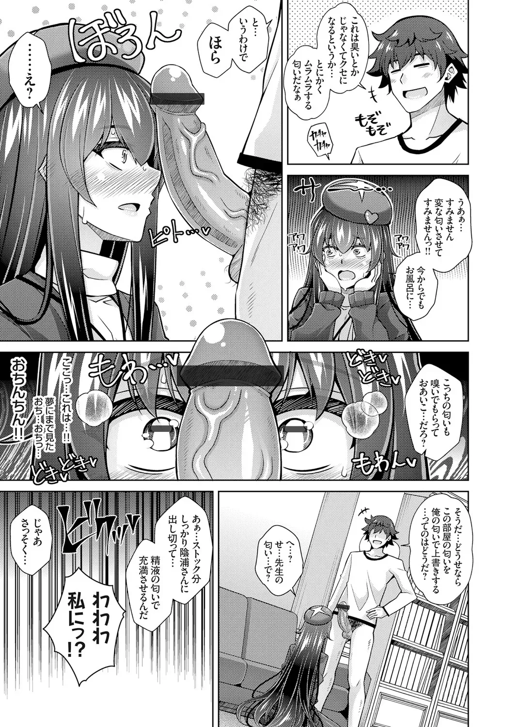 Page 100