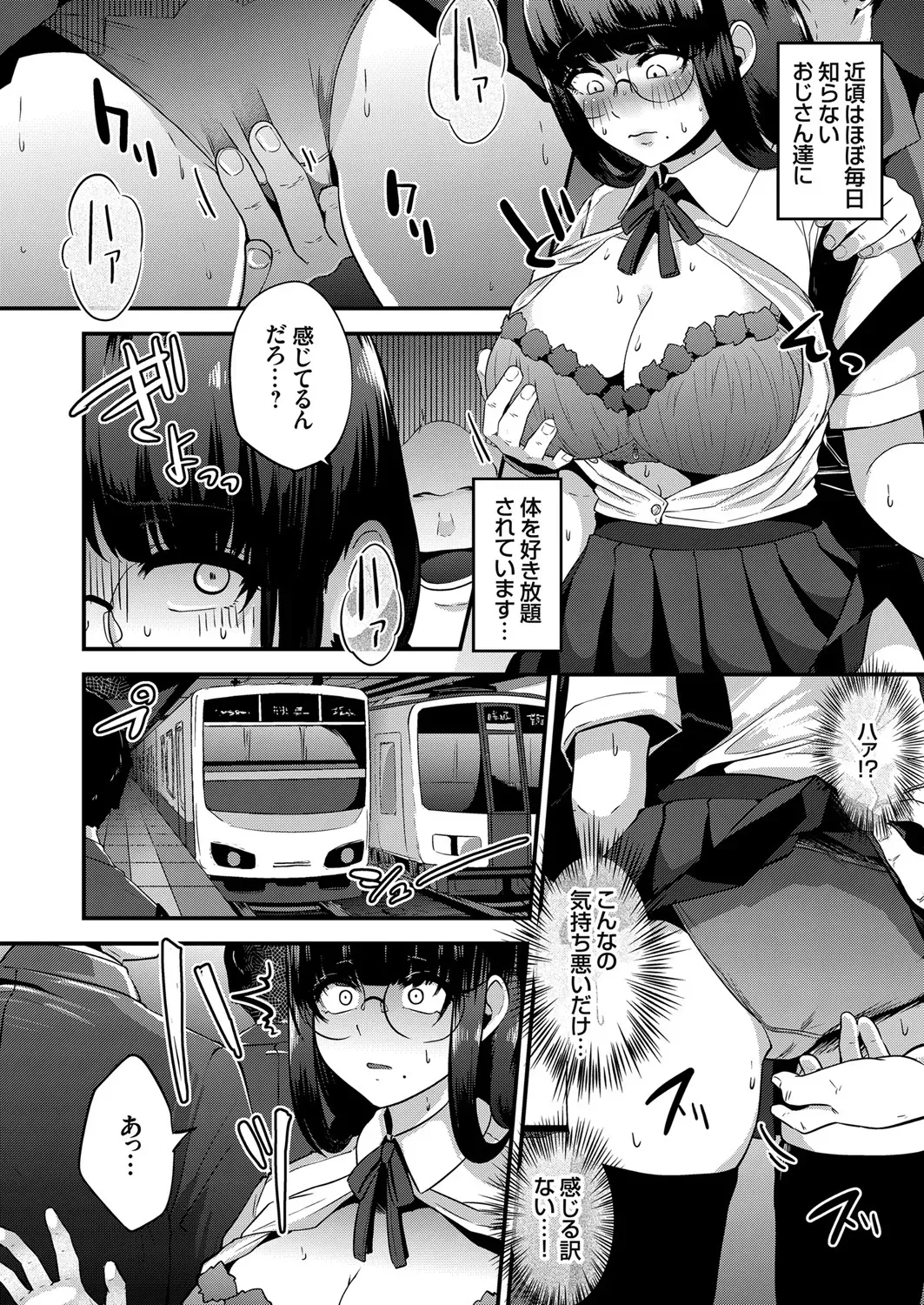 Page 135