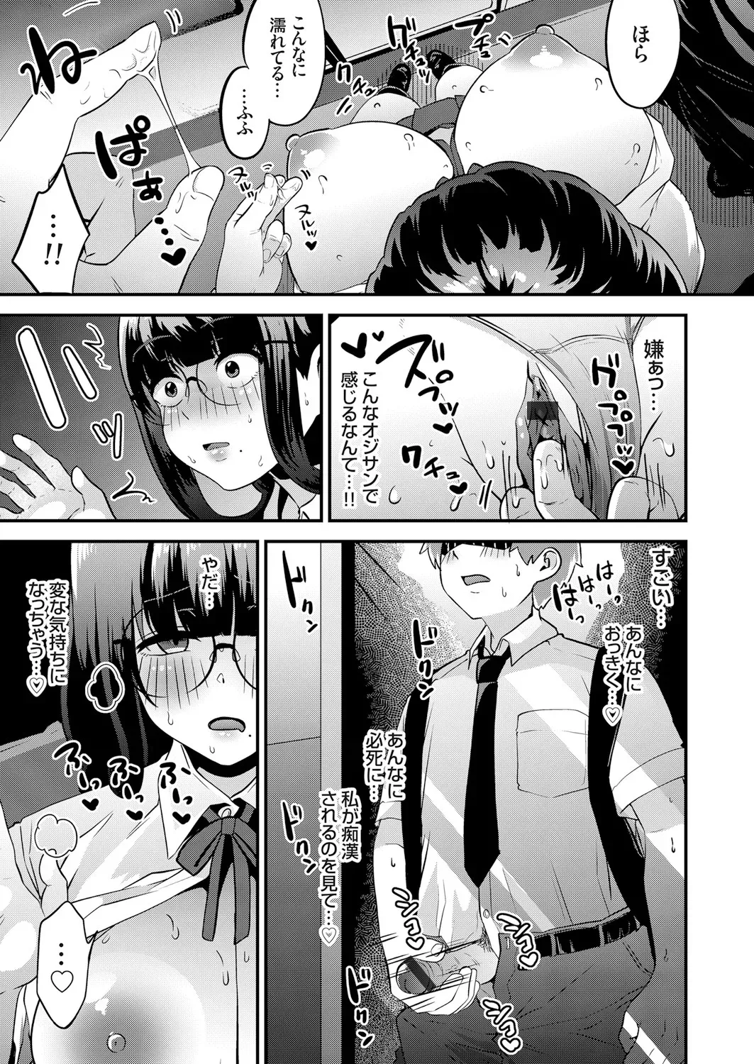 Page 138
