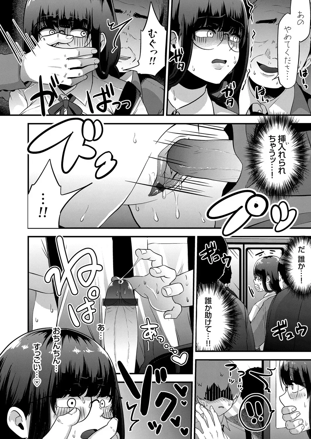 Page 141