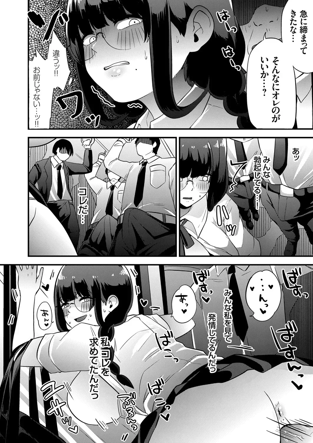 Page 145