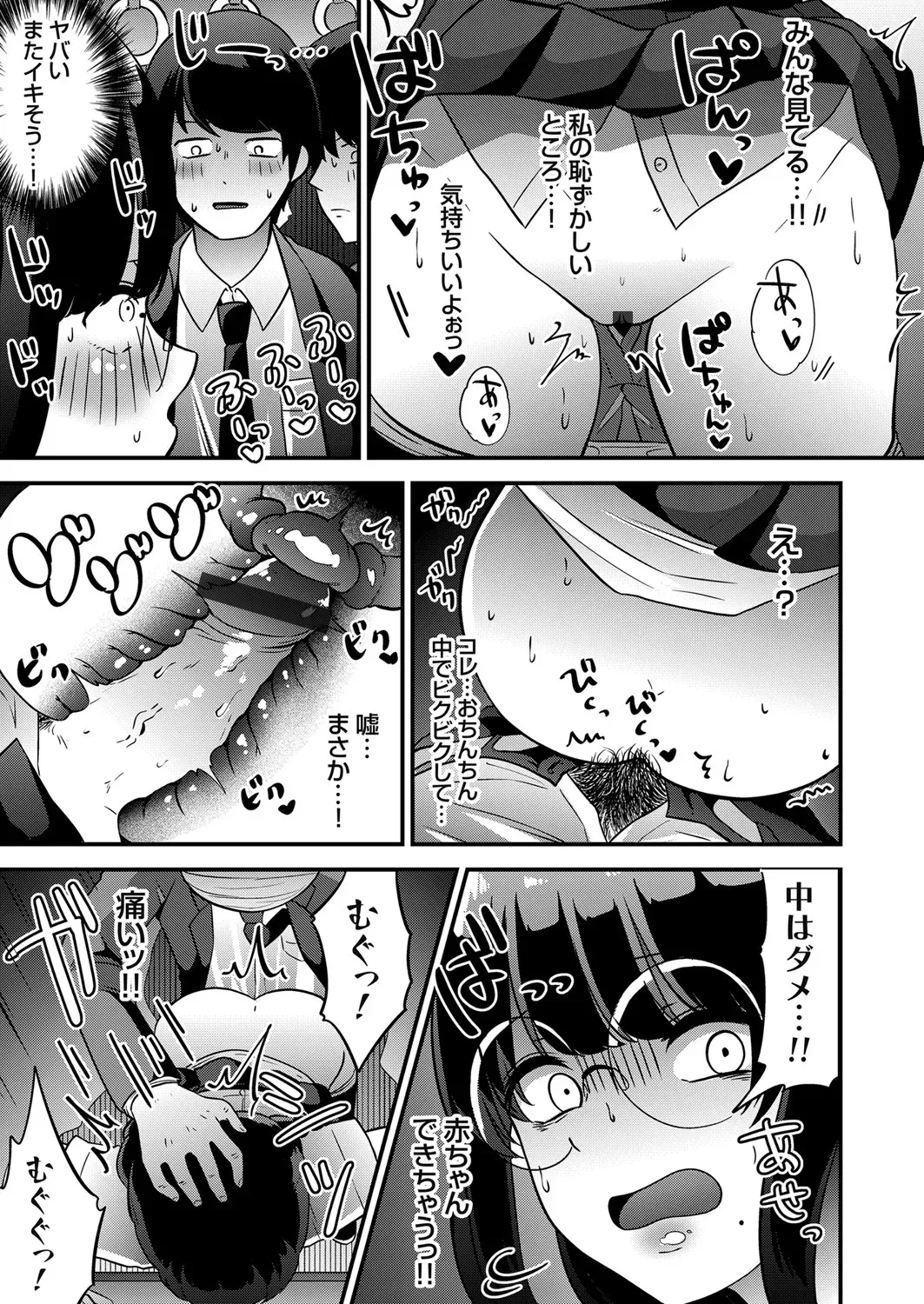 Page 146
