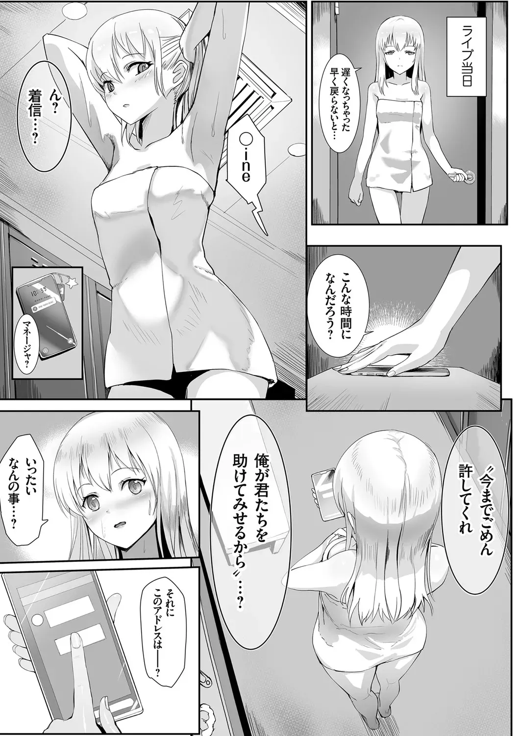 Page 154
