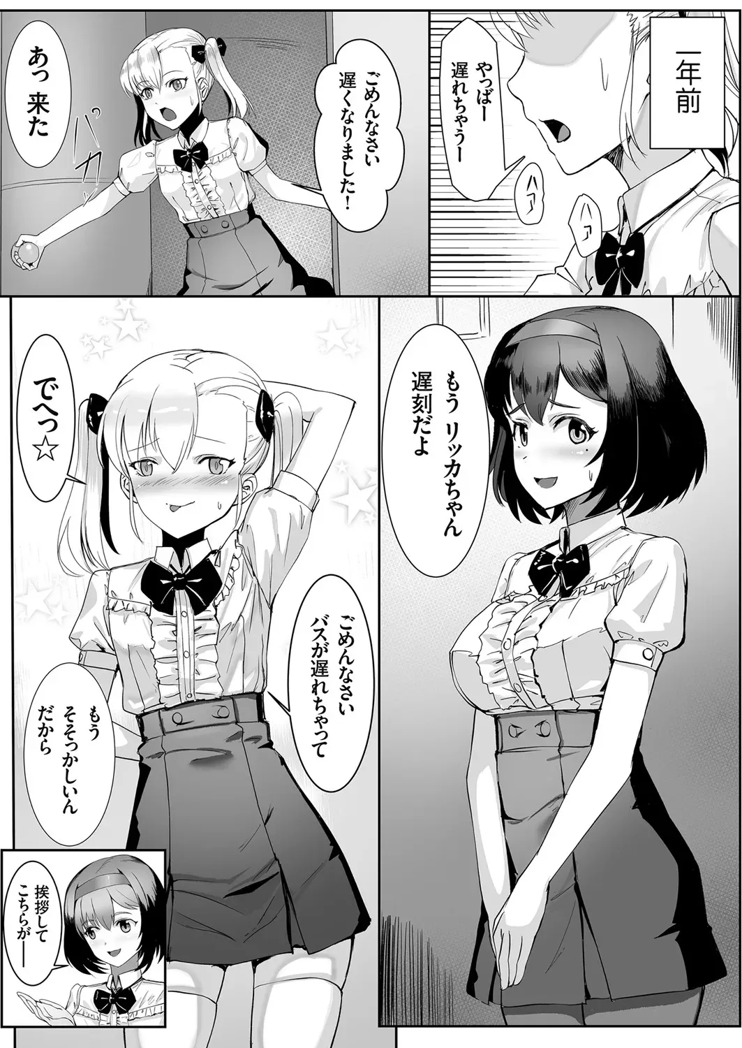 Page 160