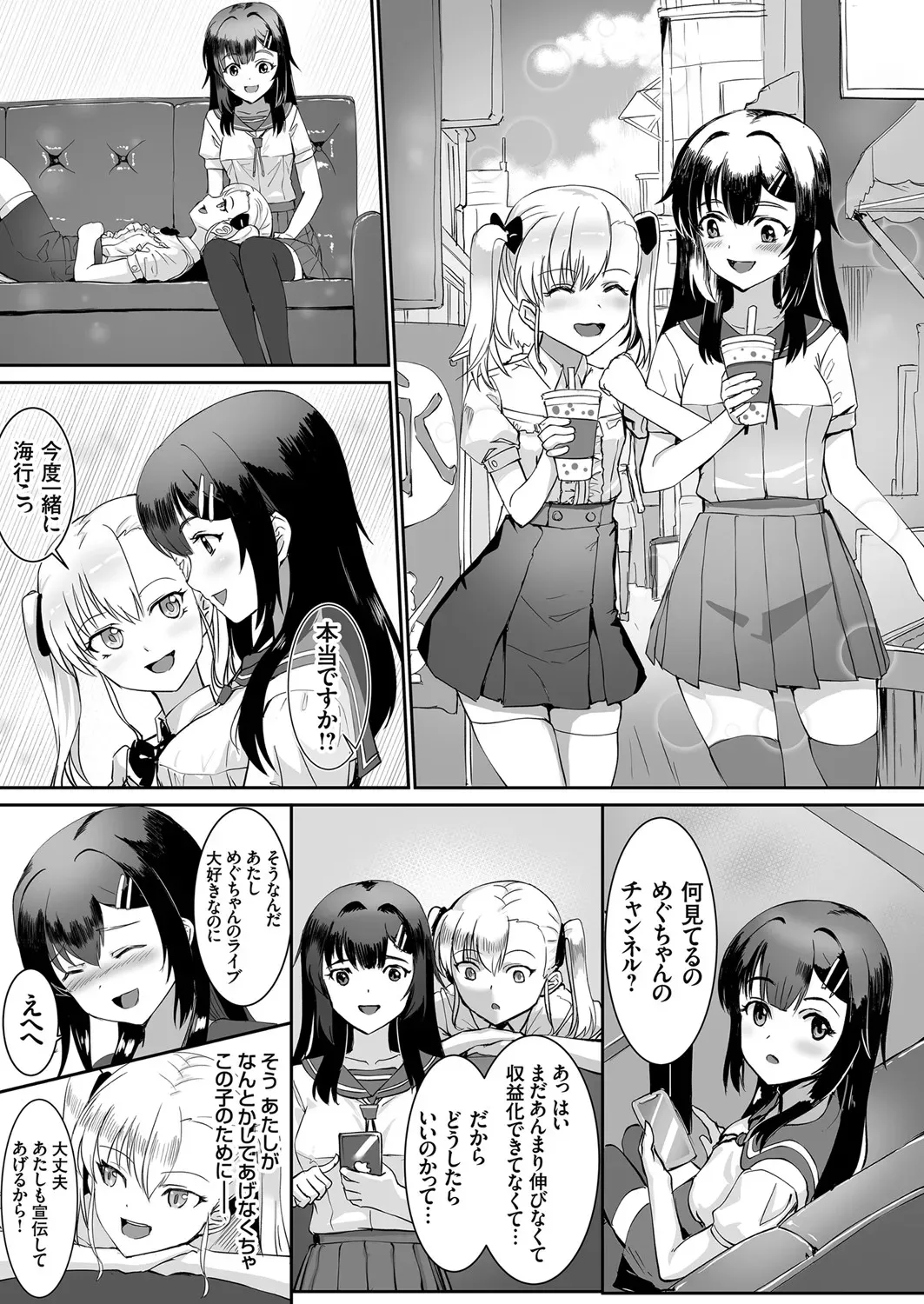 Page 162