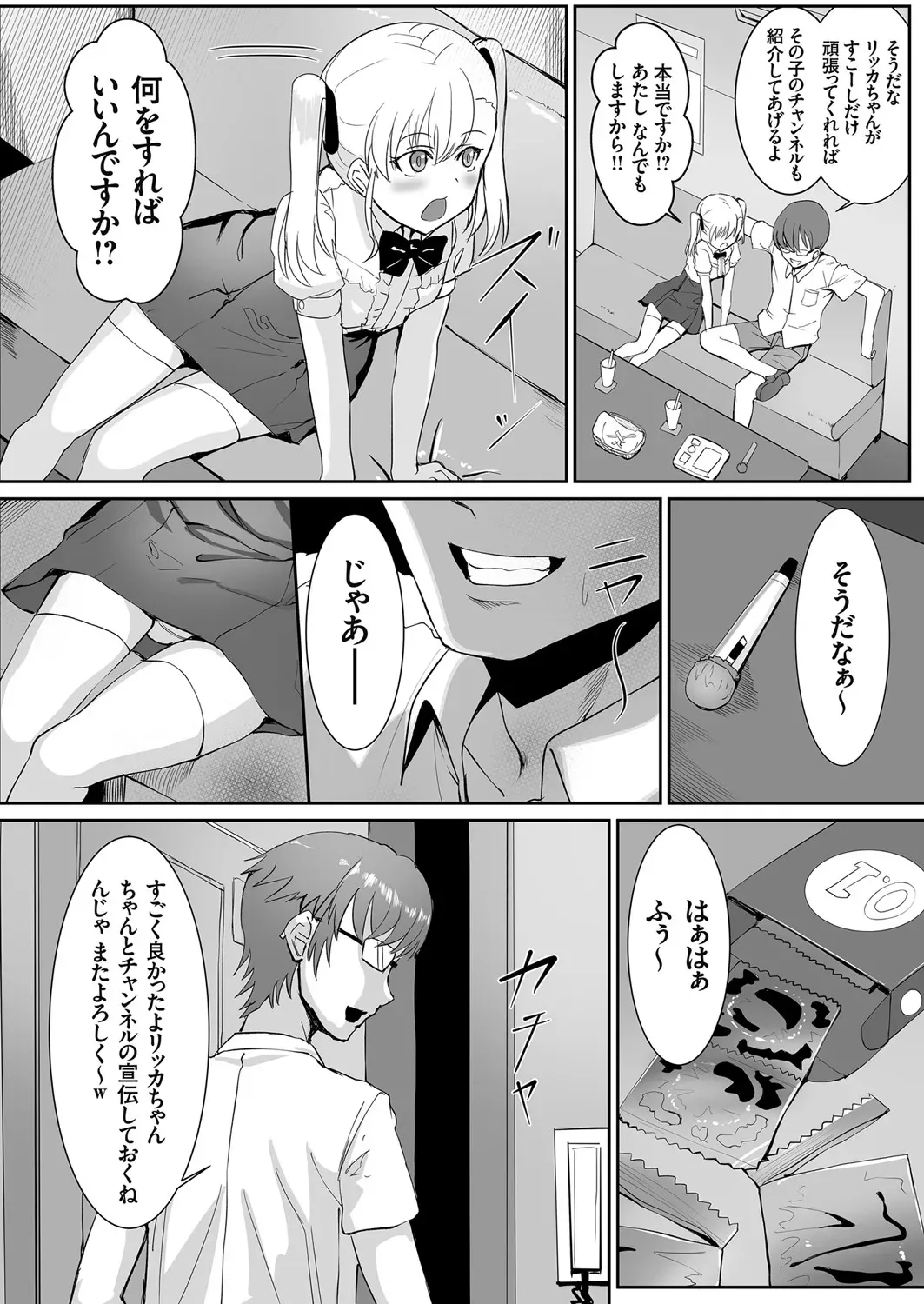 Page 163
