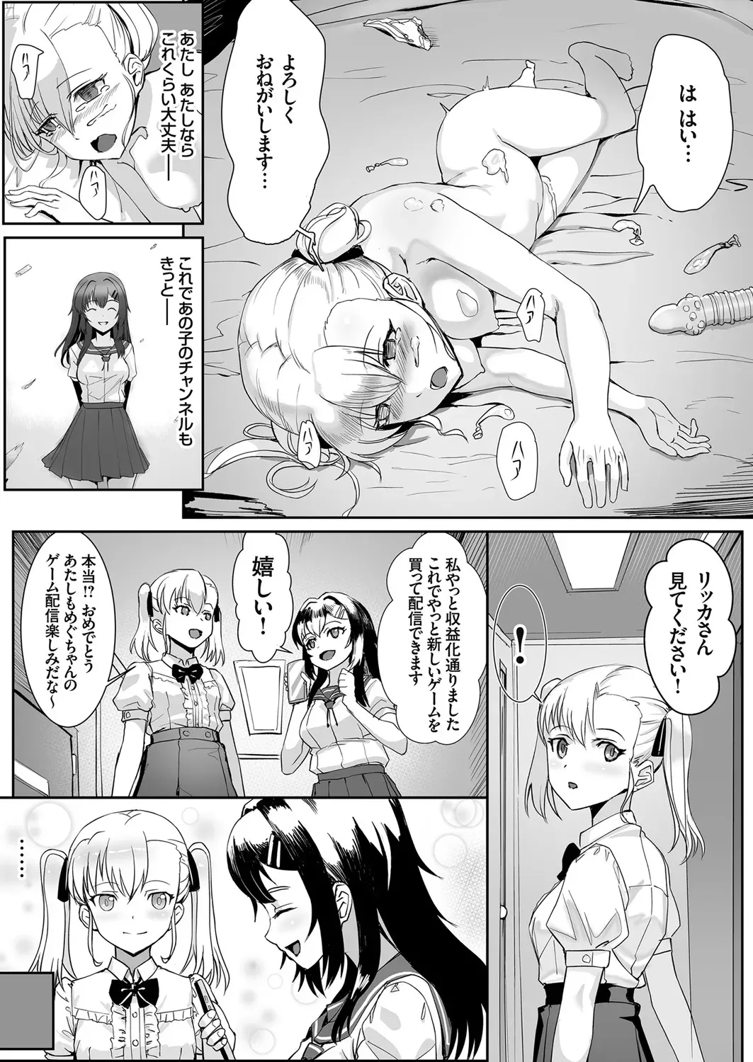 Page 164