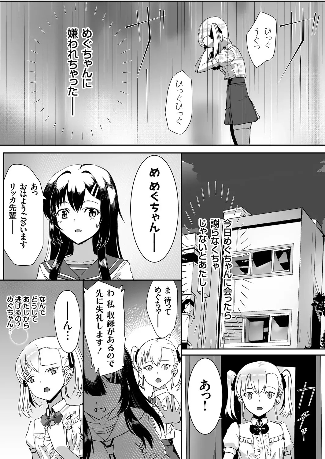 Page 169