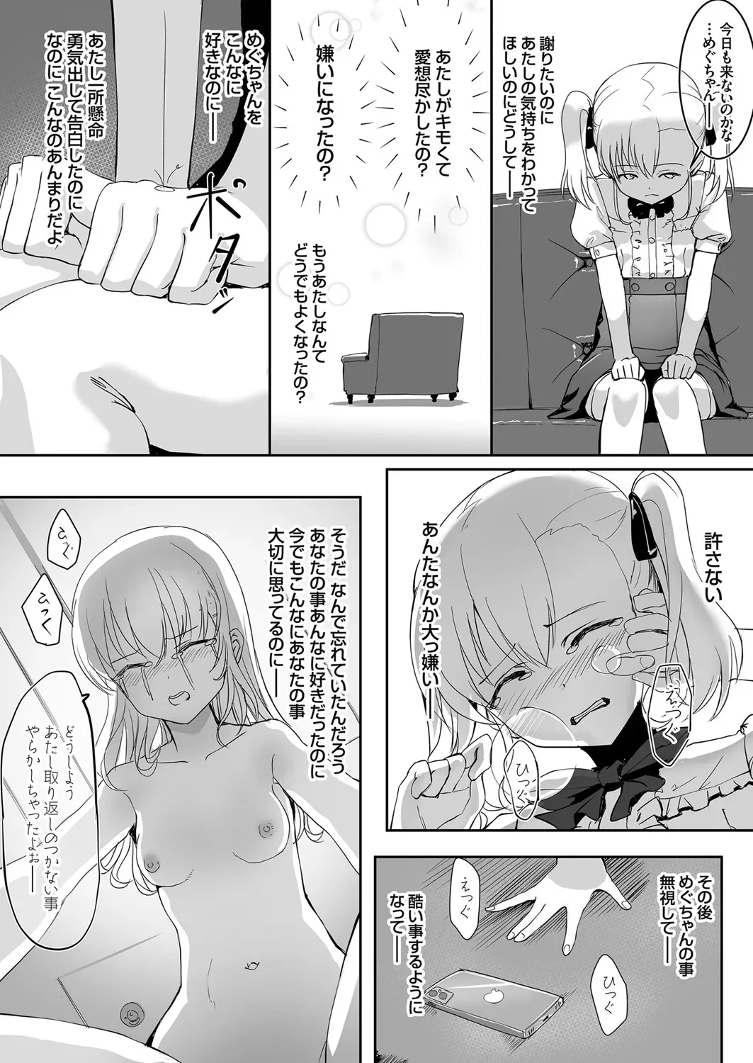 Page 170