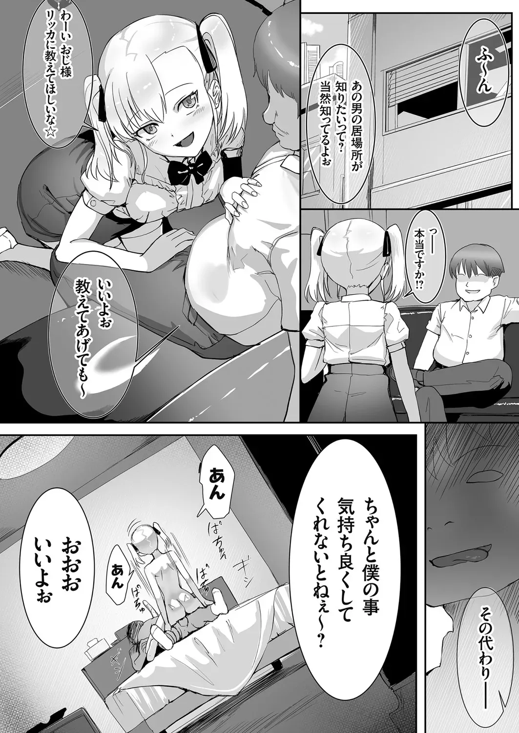 Page 171