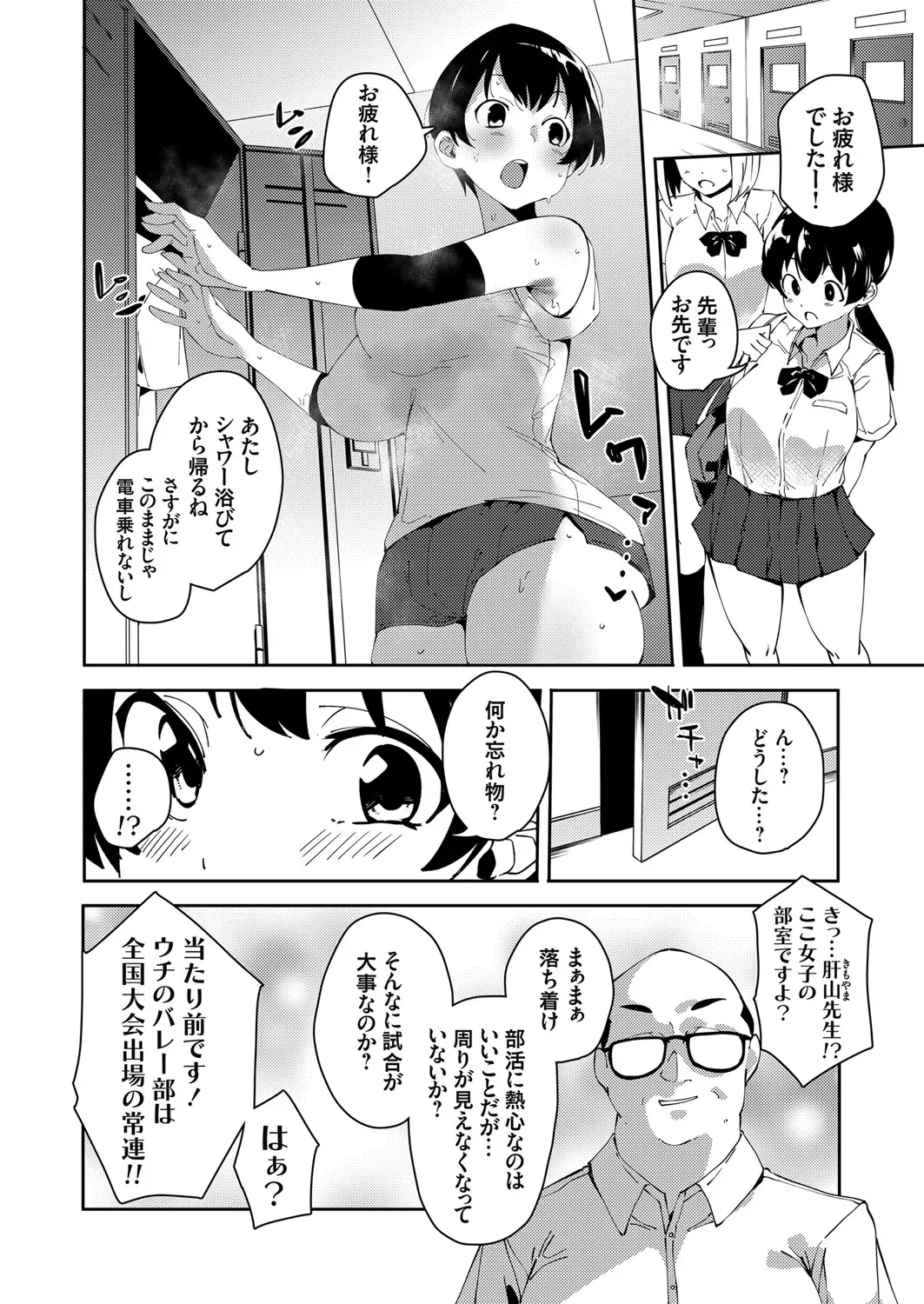 Page 49