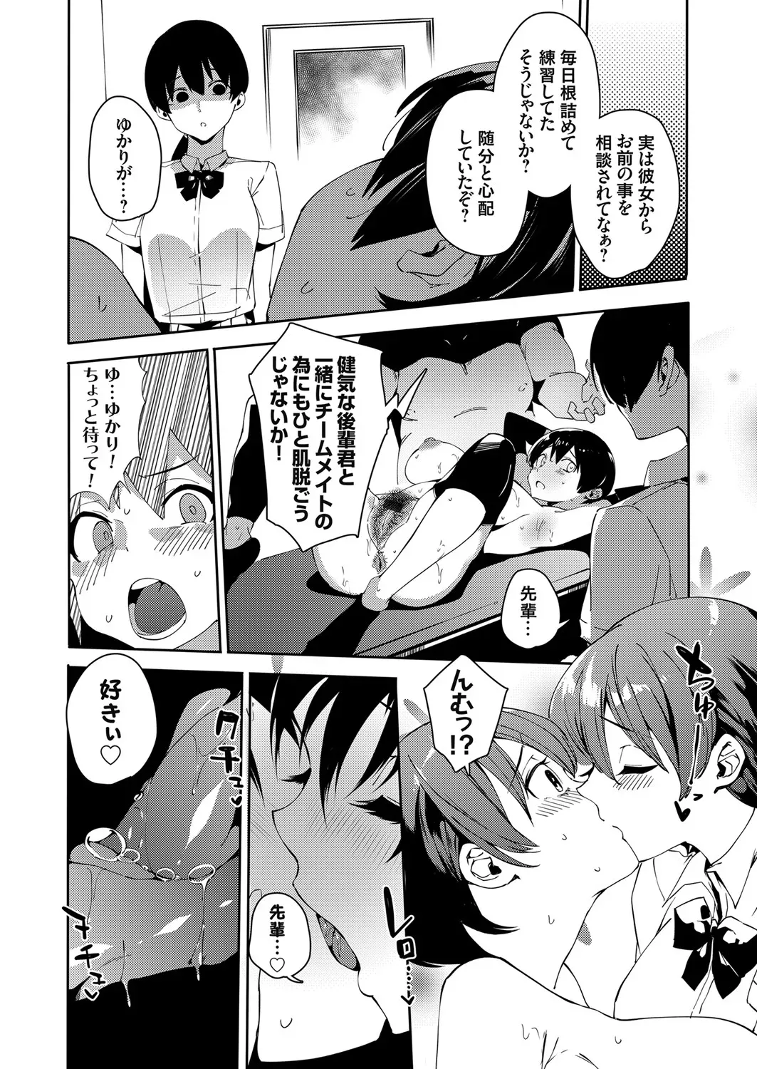 Page 59