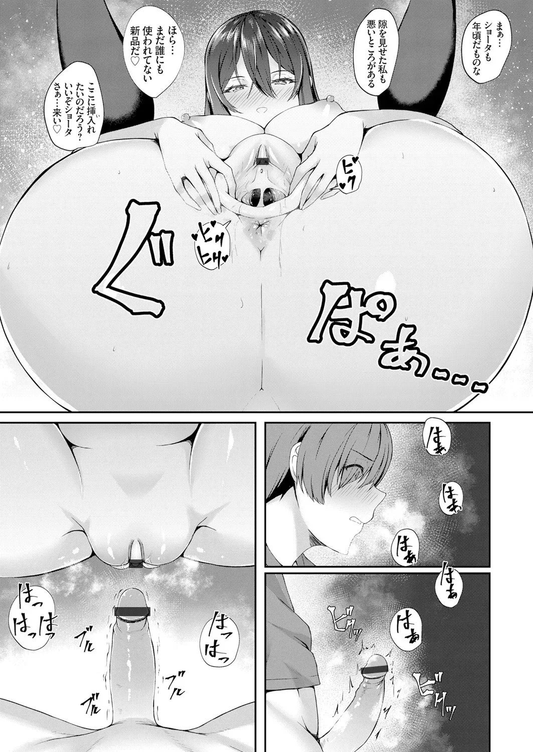 Page 76