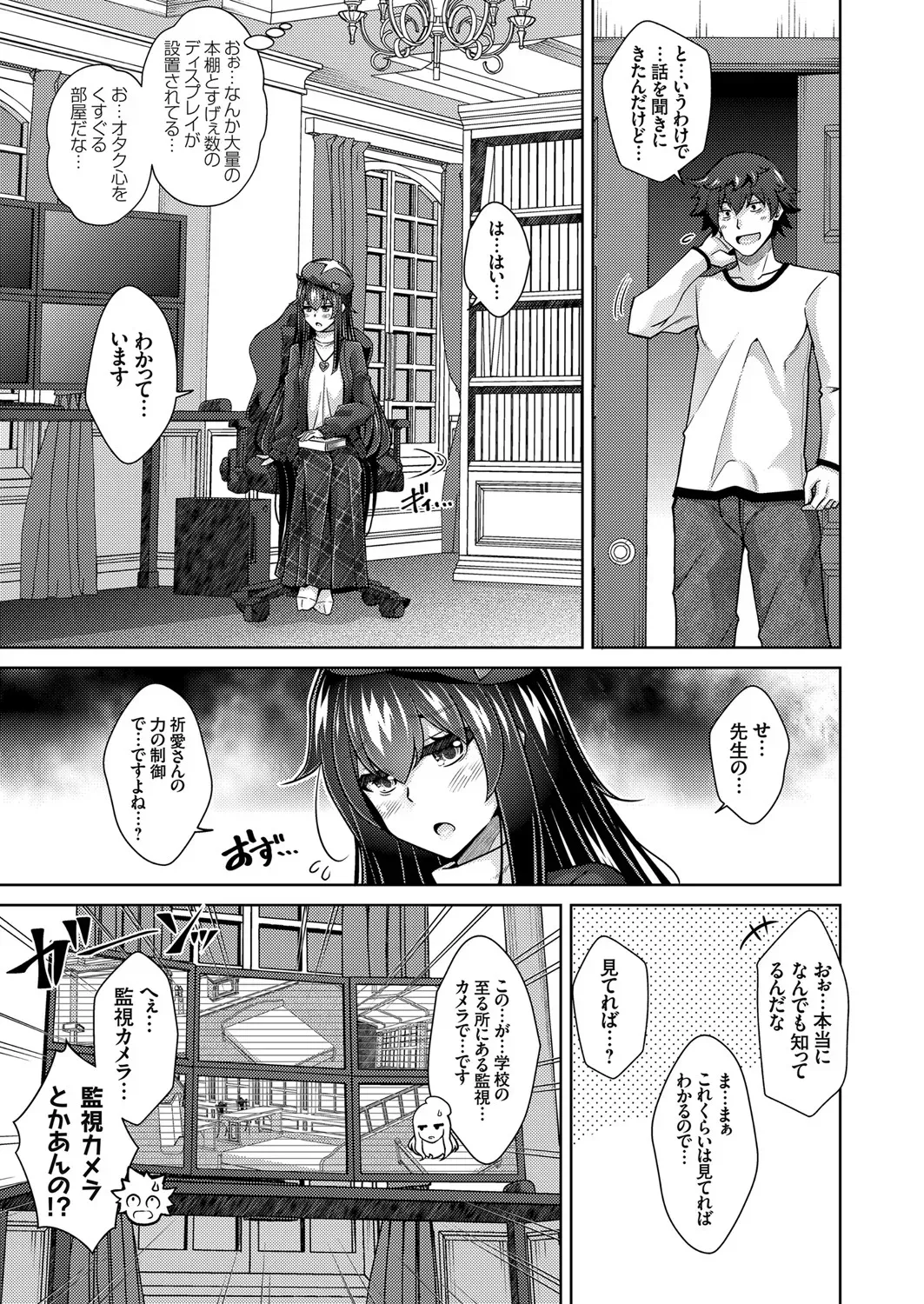 Page 96