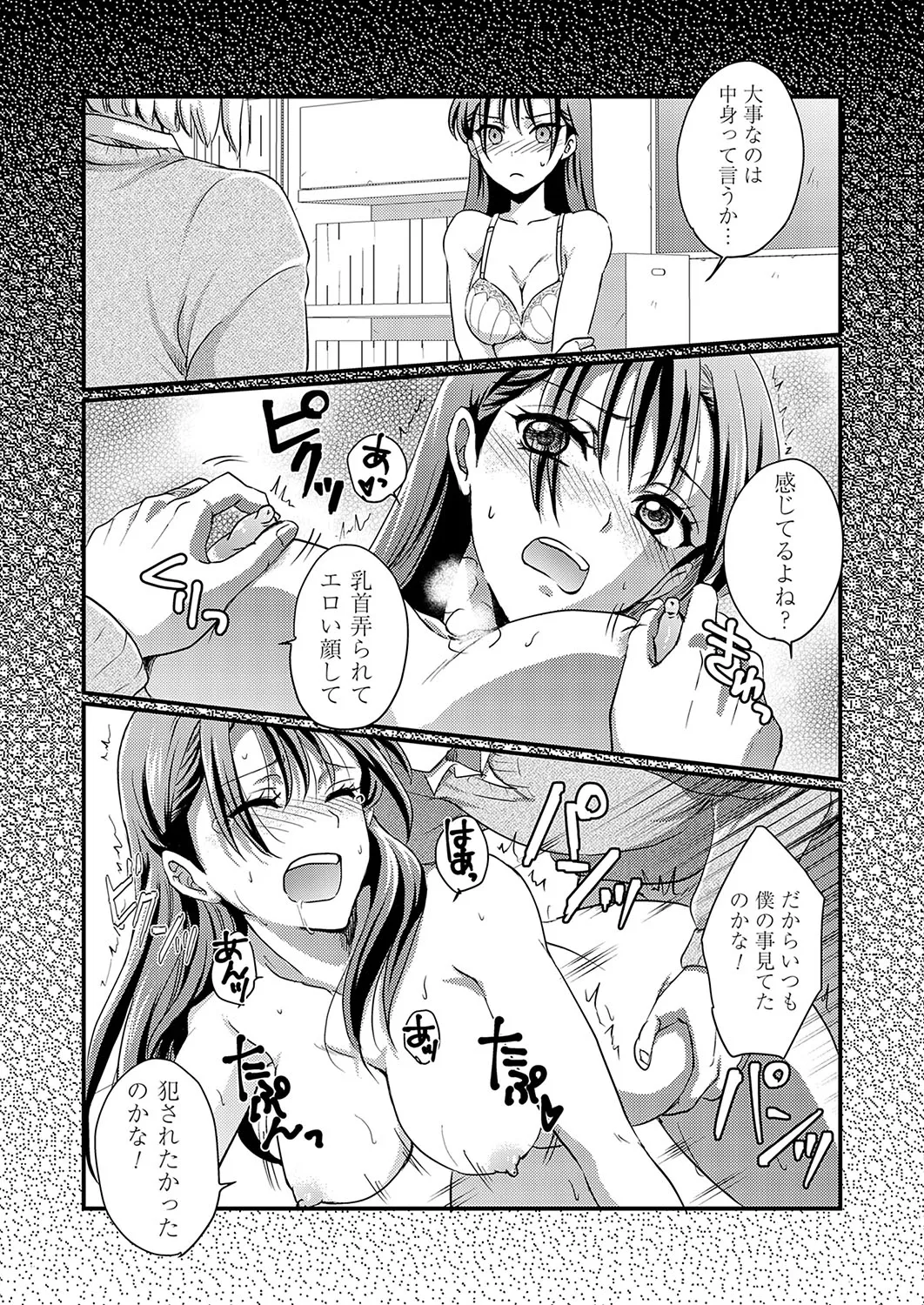 Page 131