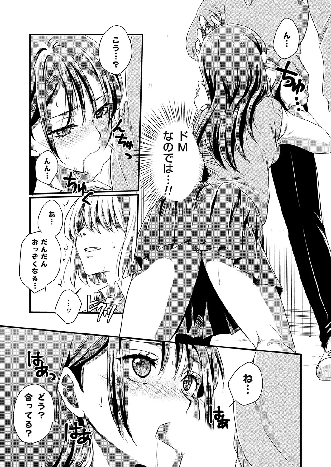 Page 143