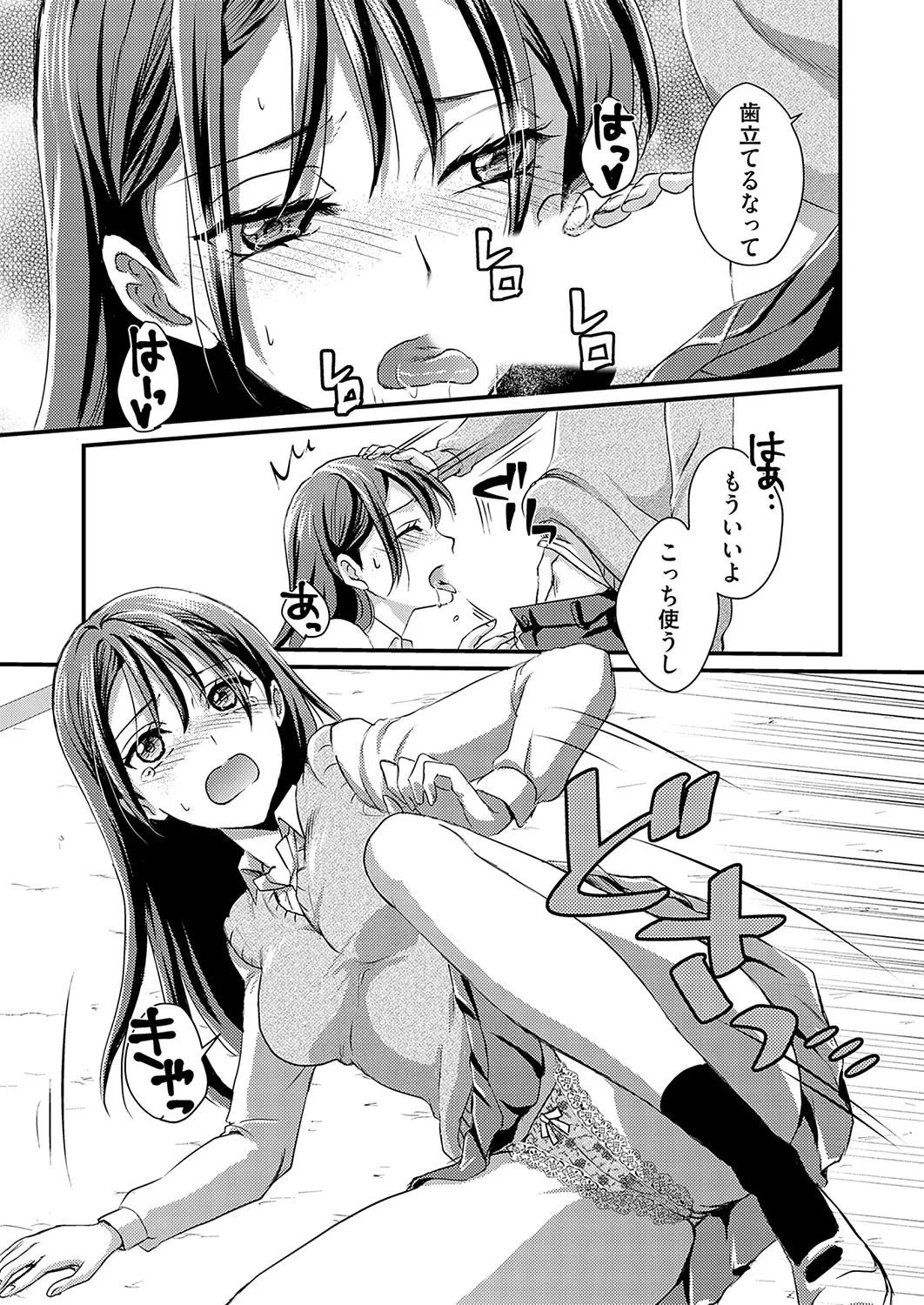 Page 145