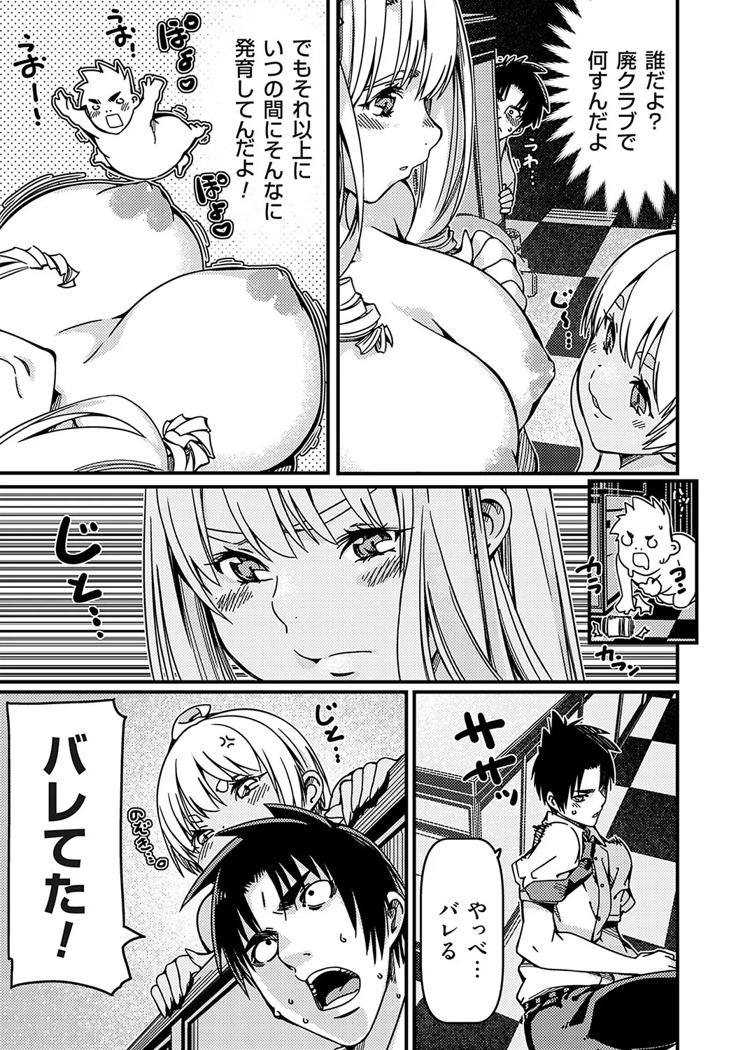 Page 161