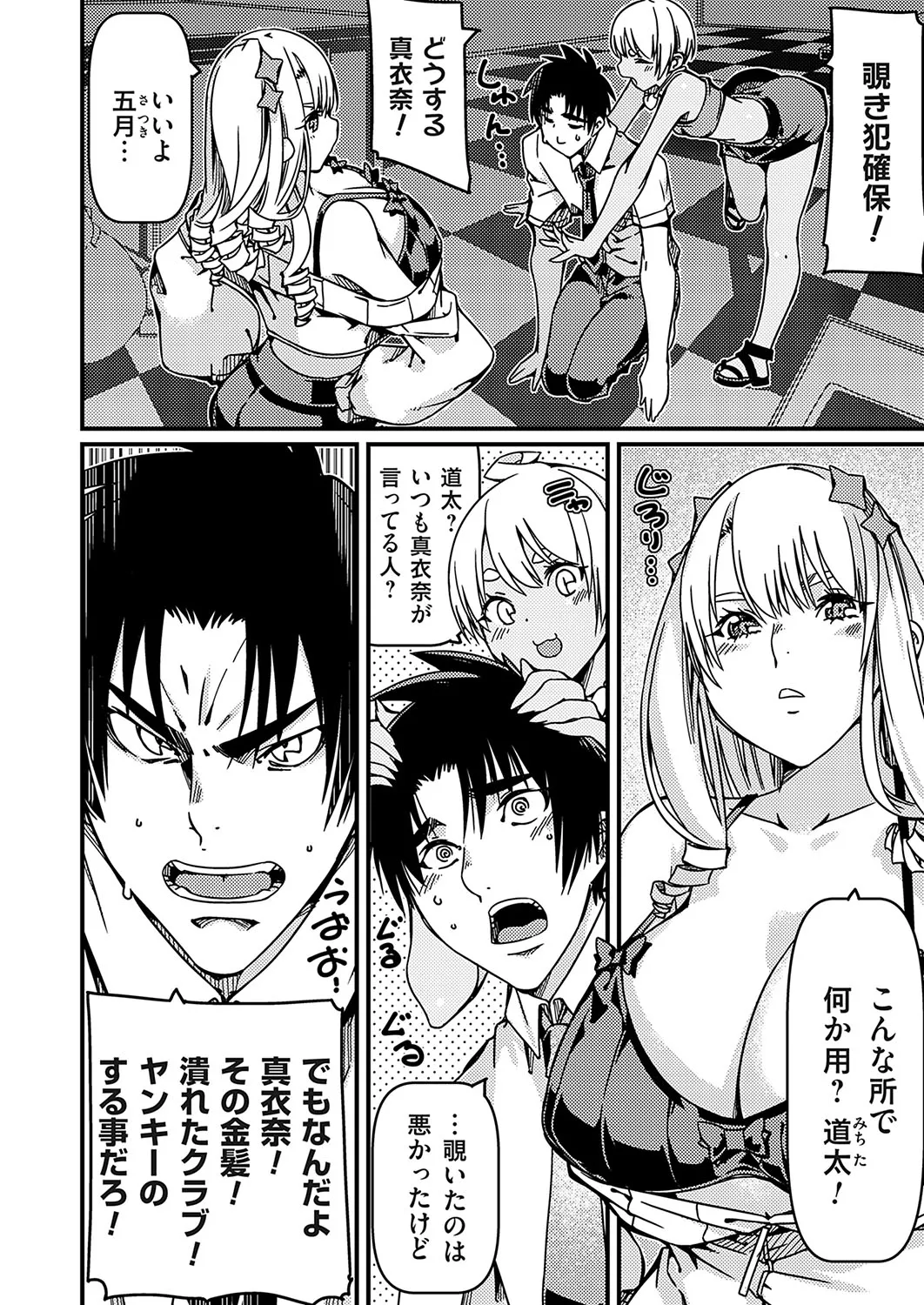 Page 162