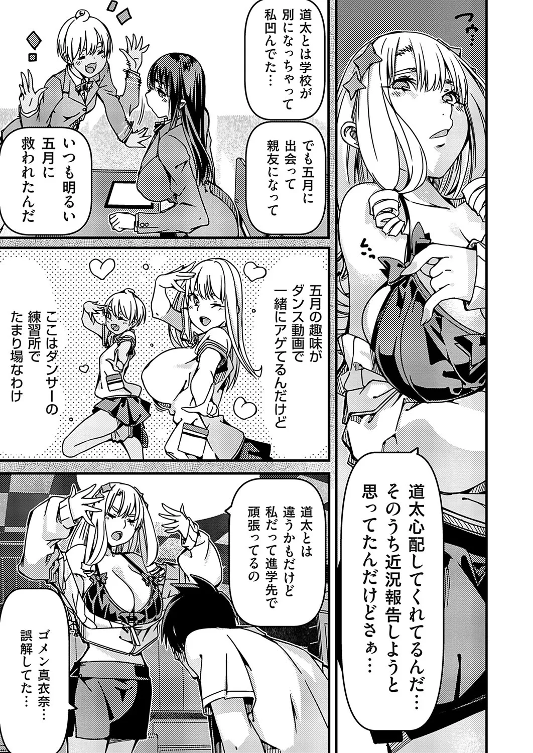 Page 163