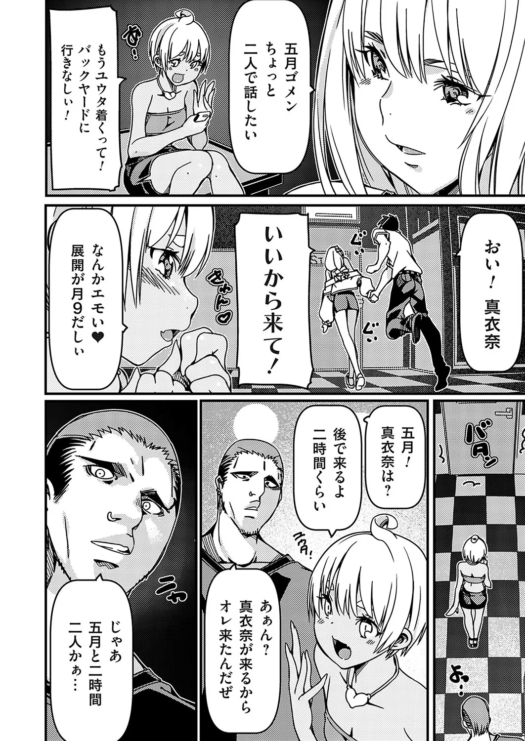 Page 164