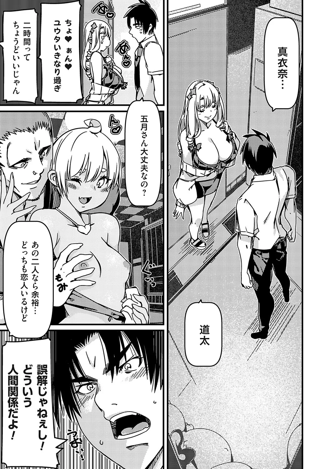 Page 165