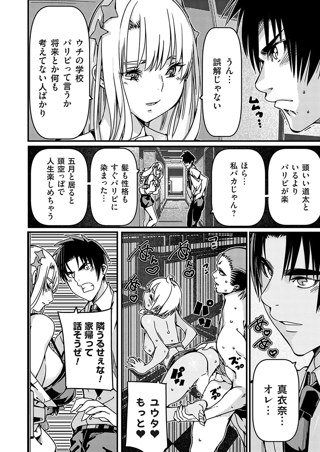Page 166
