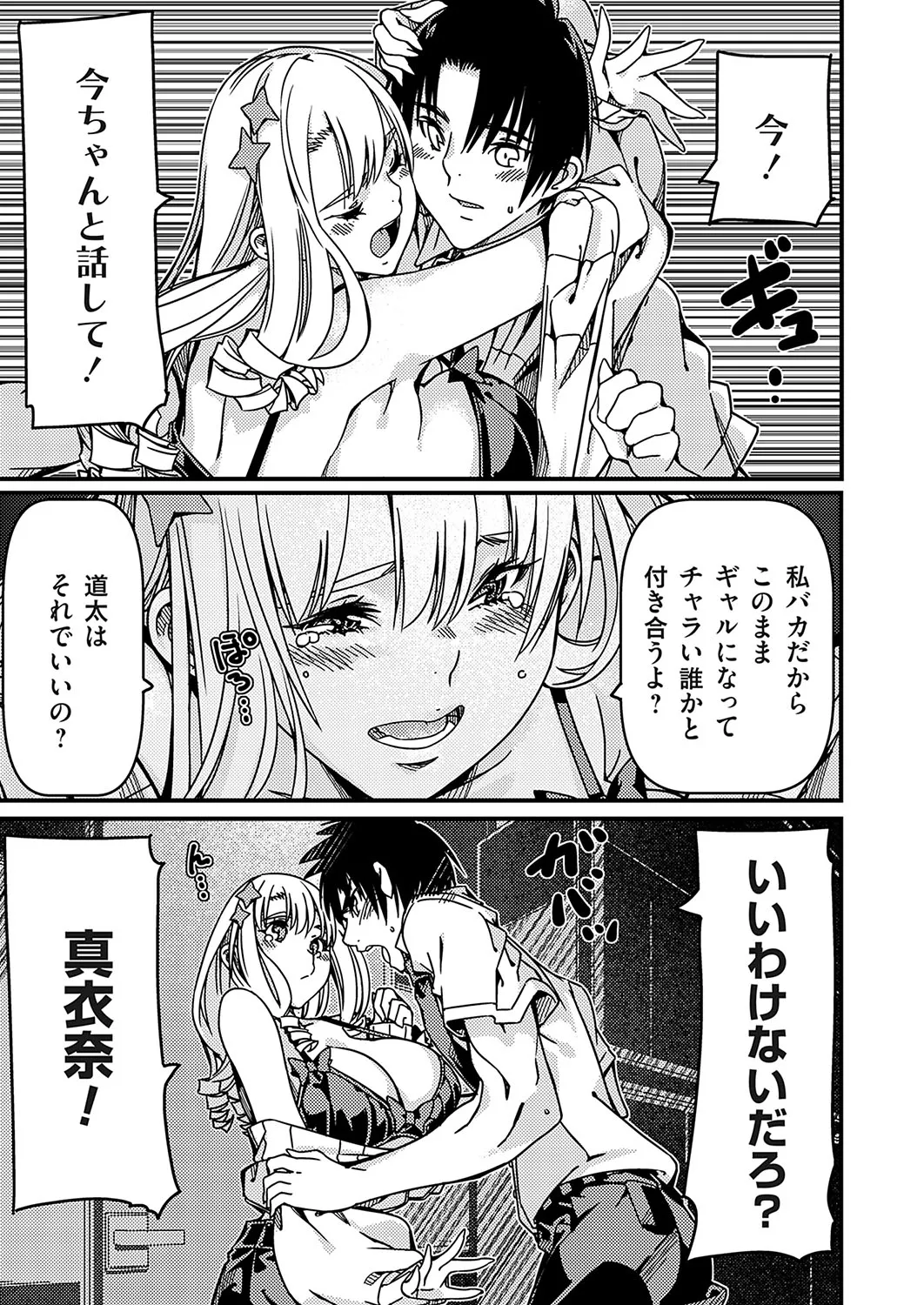 Page 167