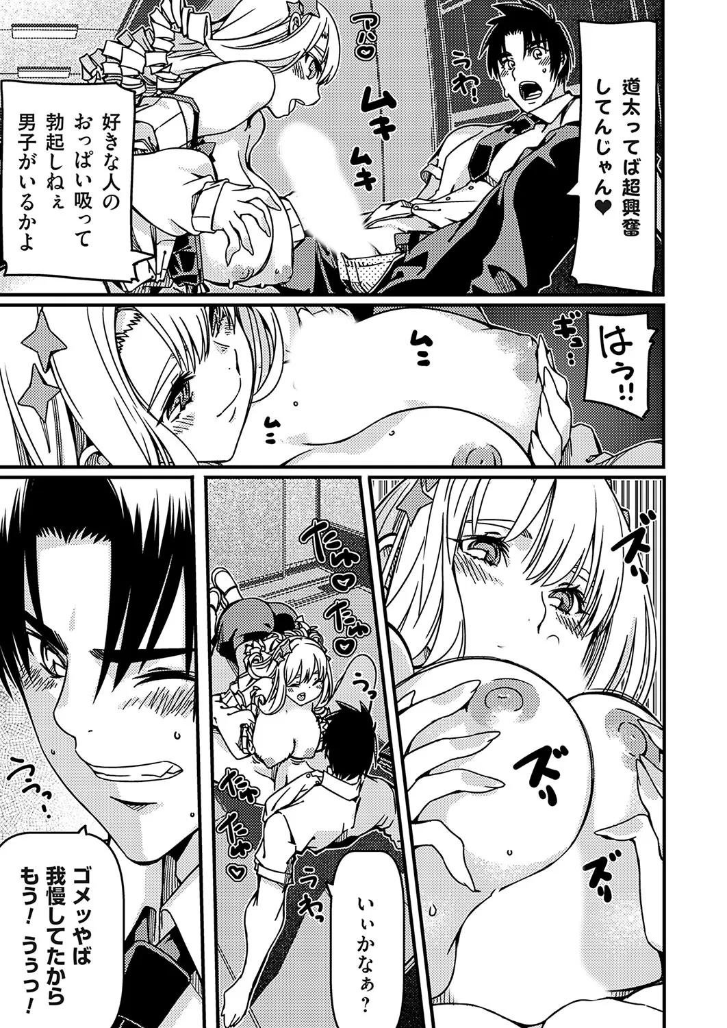Page 171
