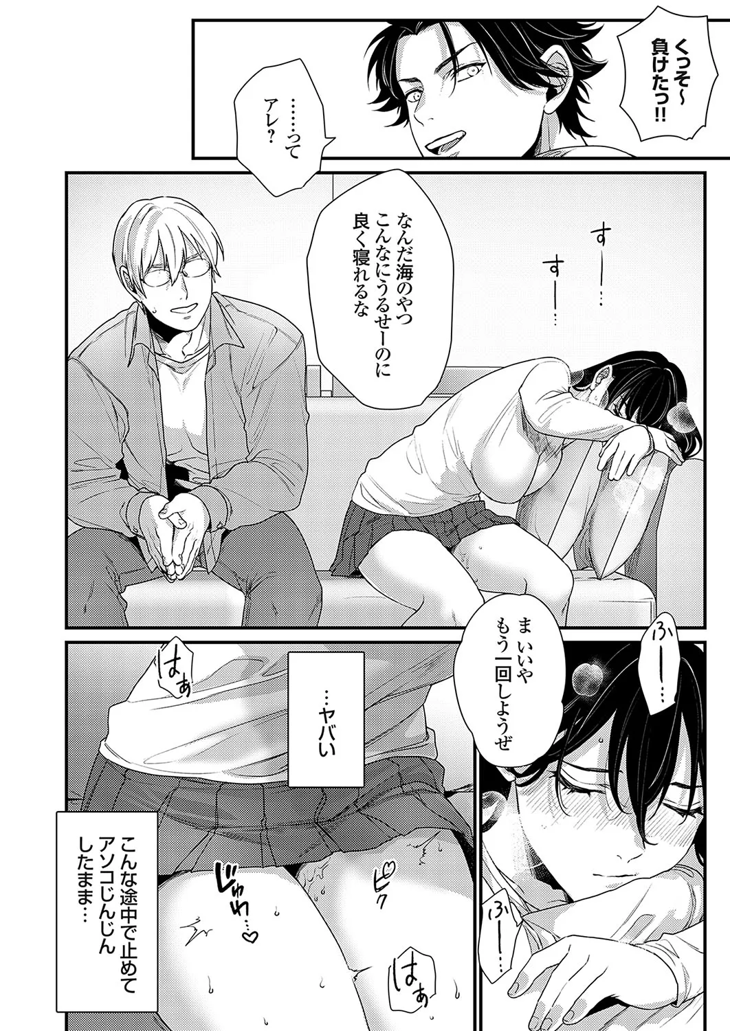 Page 38