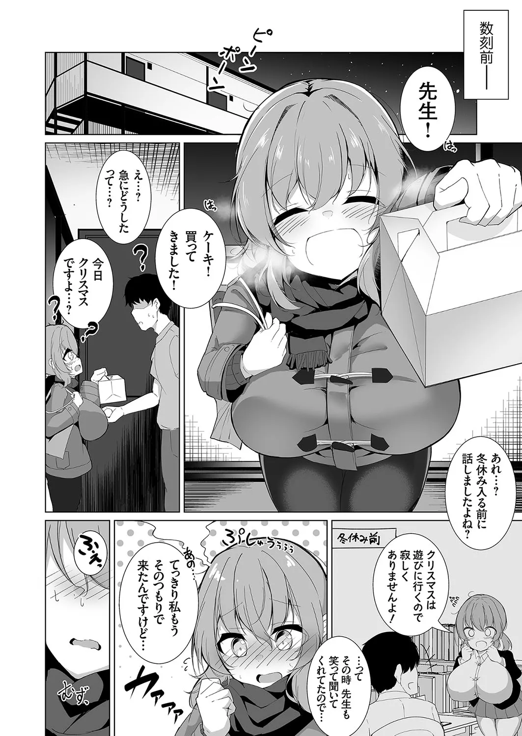 Page 52
