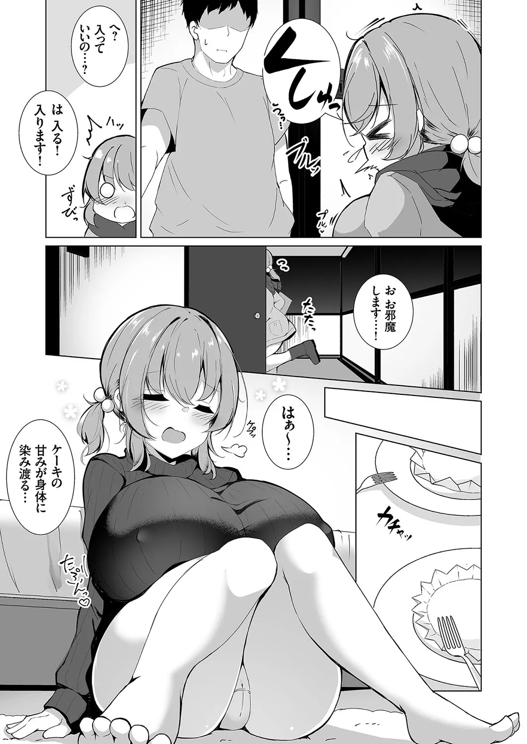 Page 53