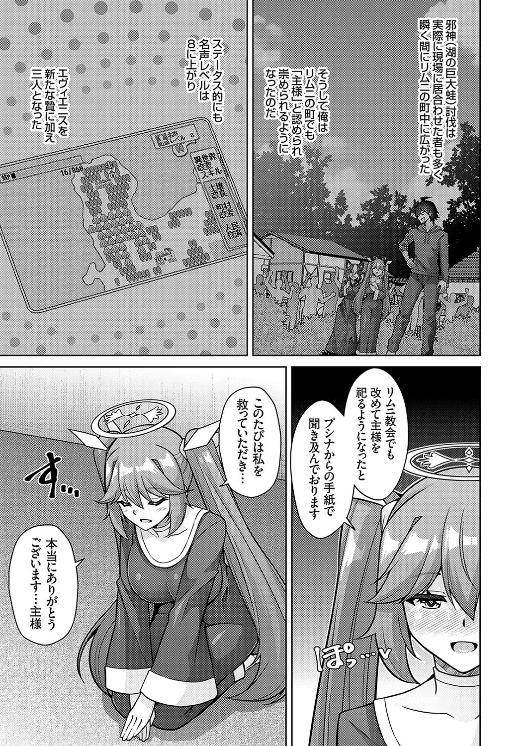 Page 75