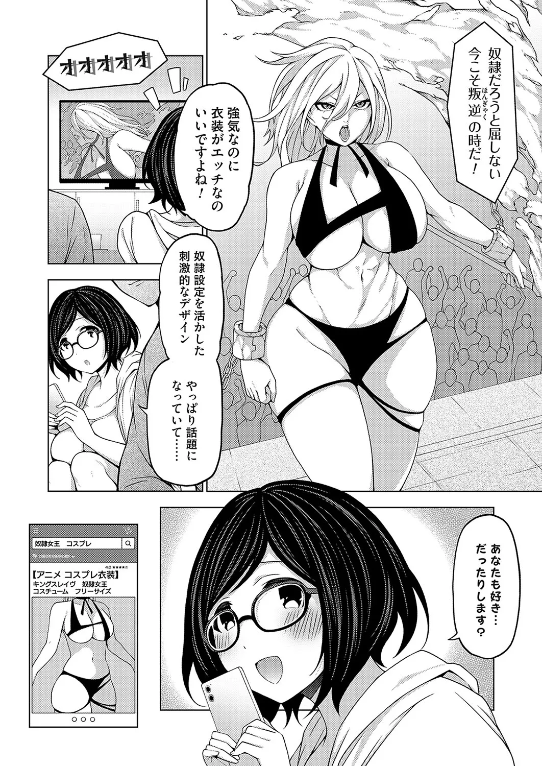 Page 94