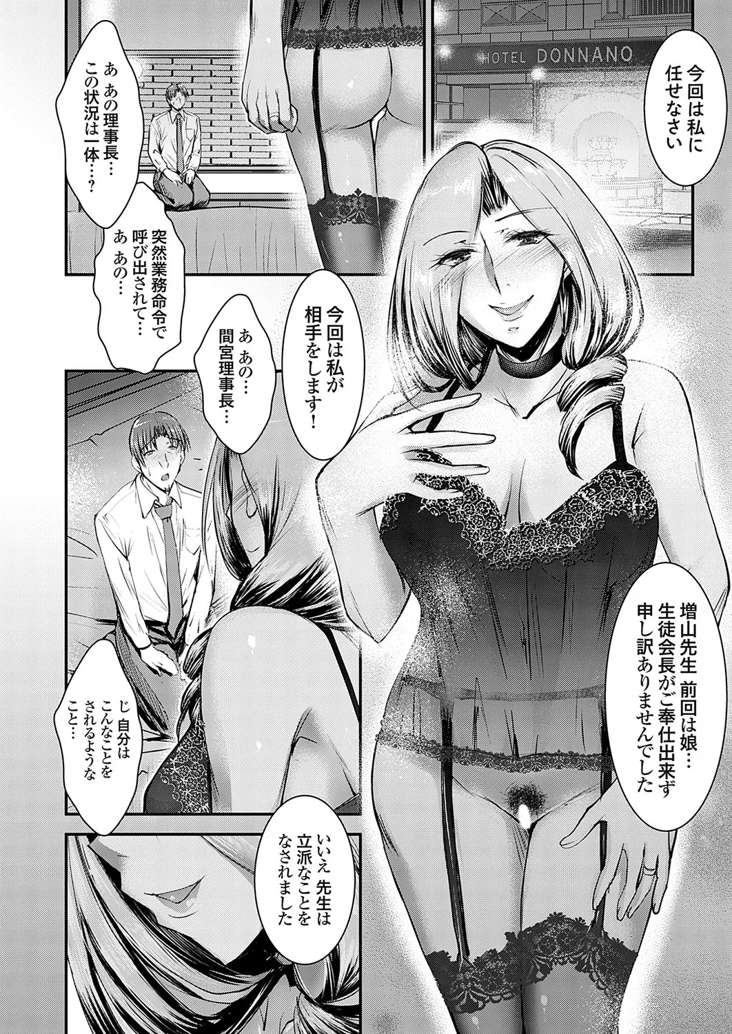 Page 102