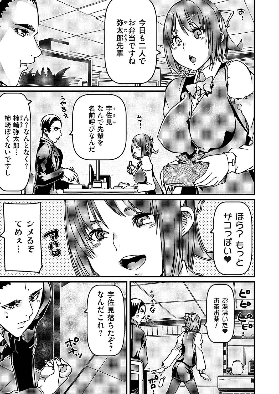 Page 141