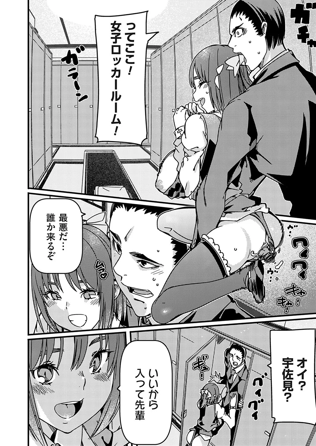 Page 146