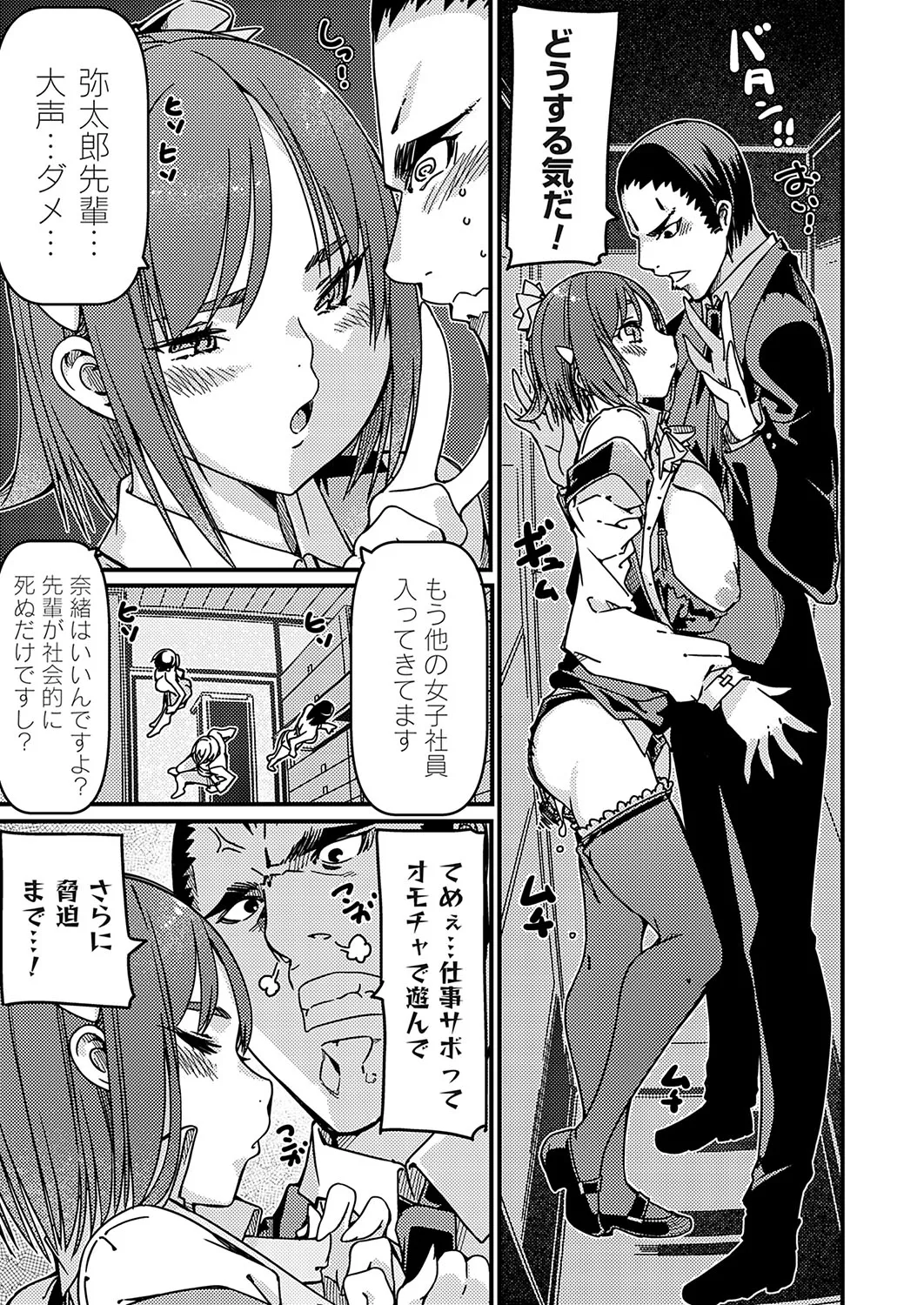 Page 147