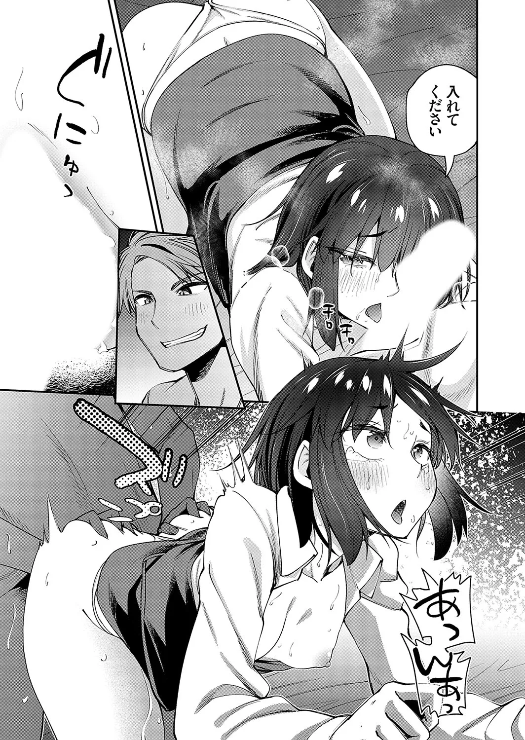 Page 71