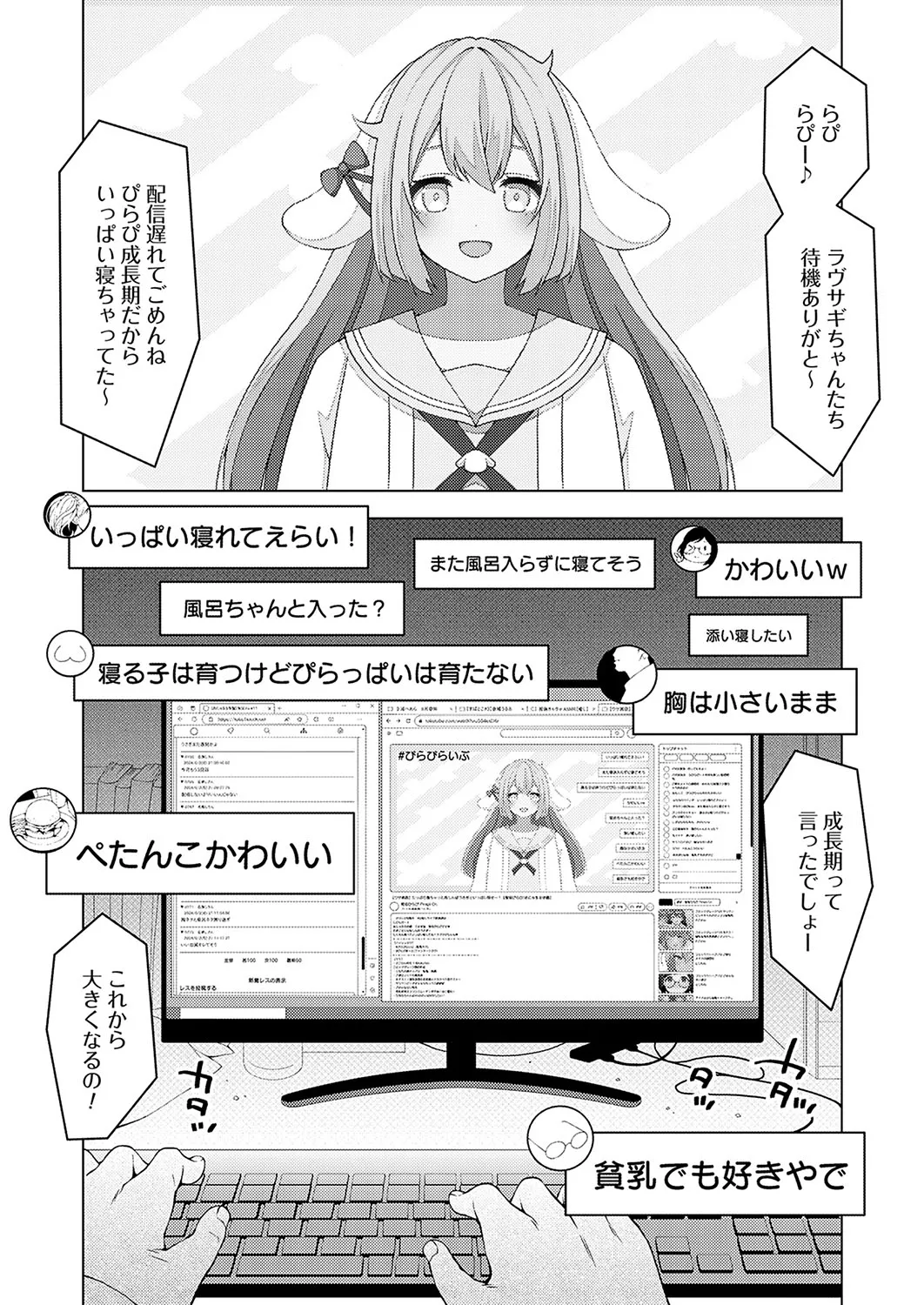 Page 125