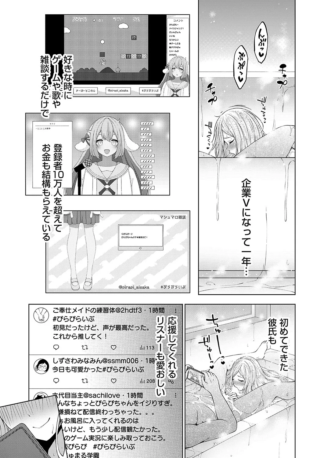 Page 133