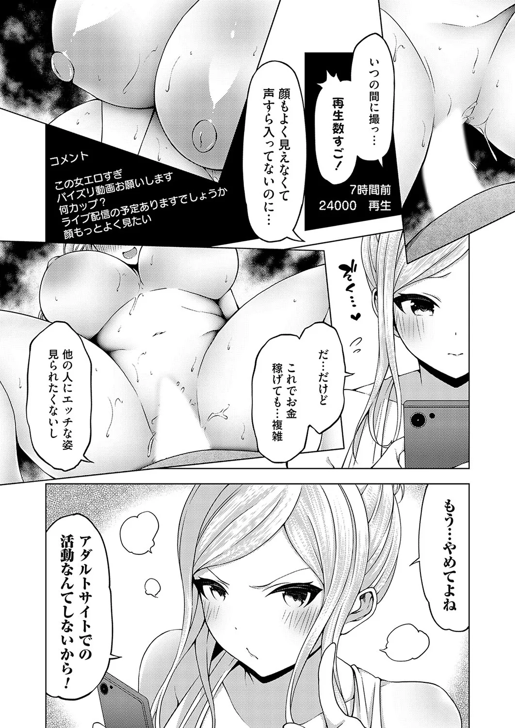 Page 139