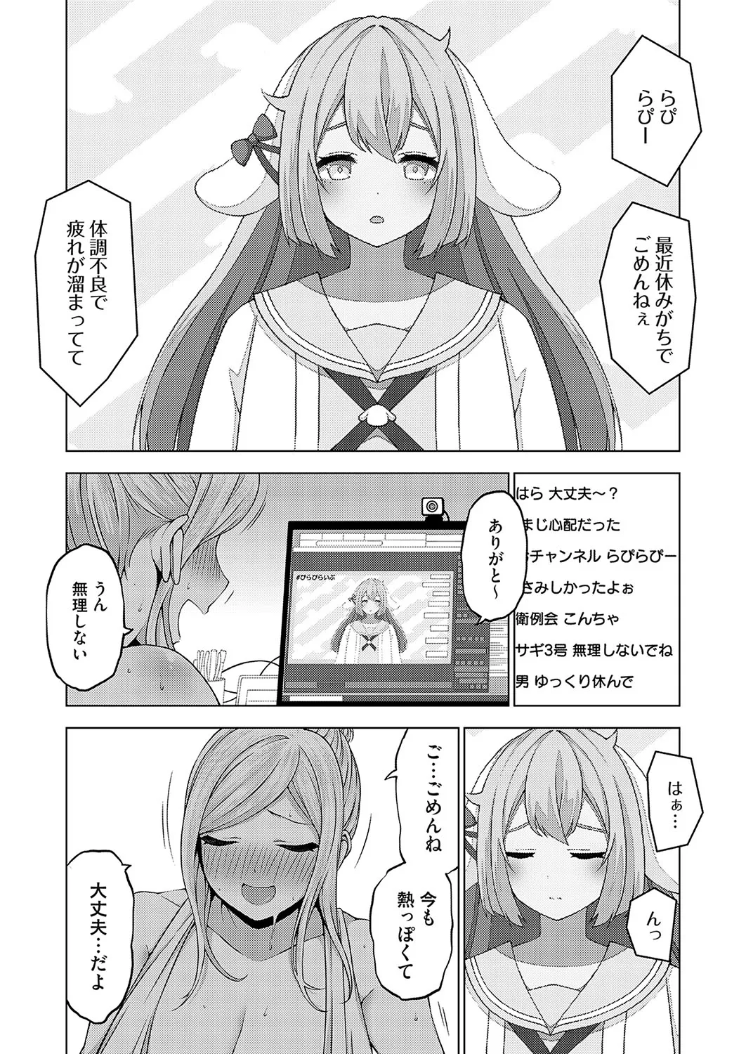 Page 142