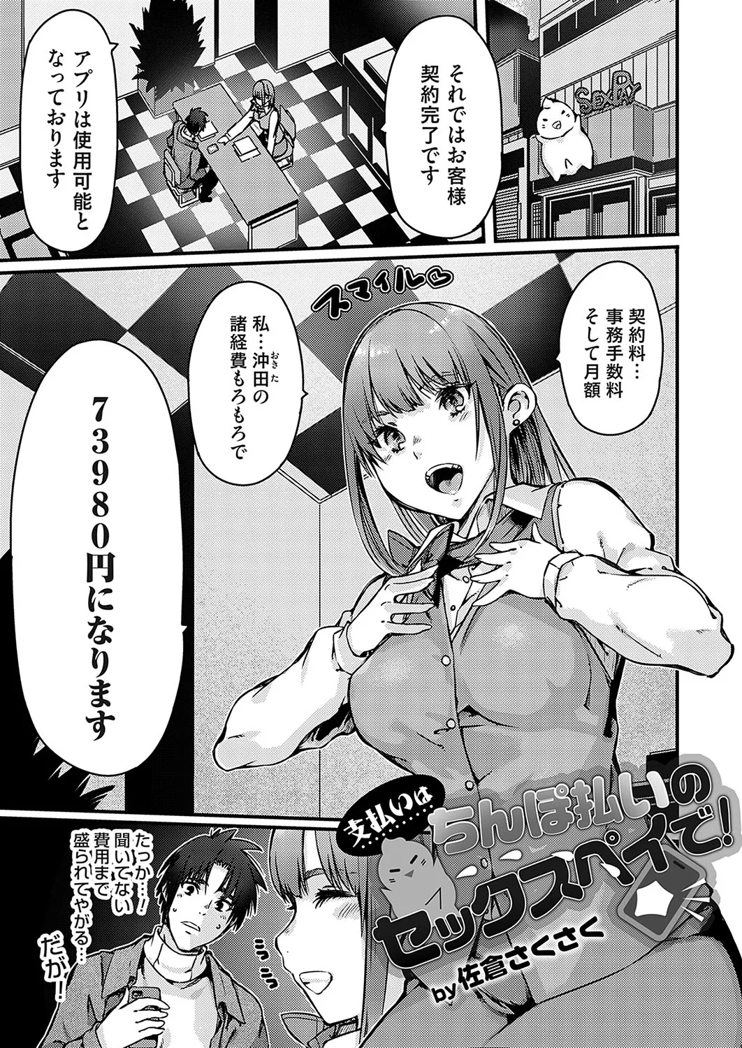 Page 145