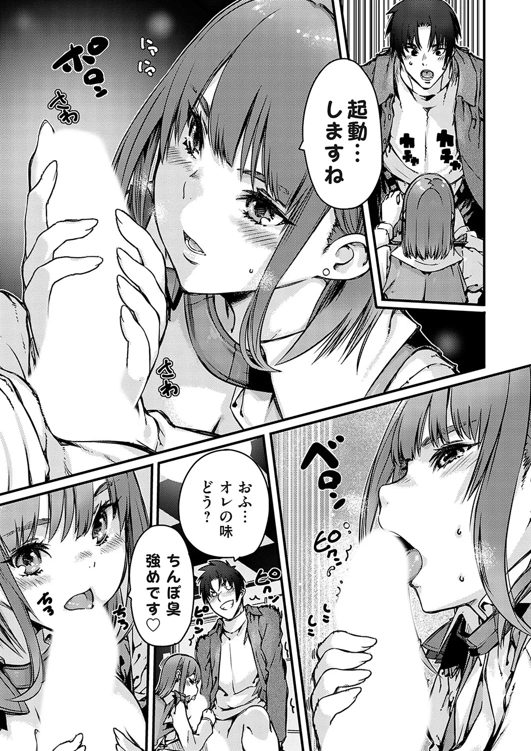 Page 147