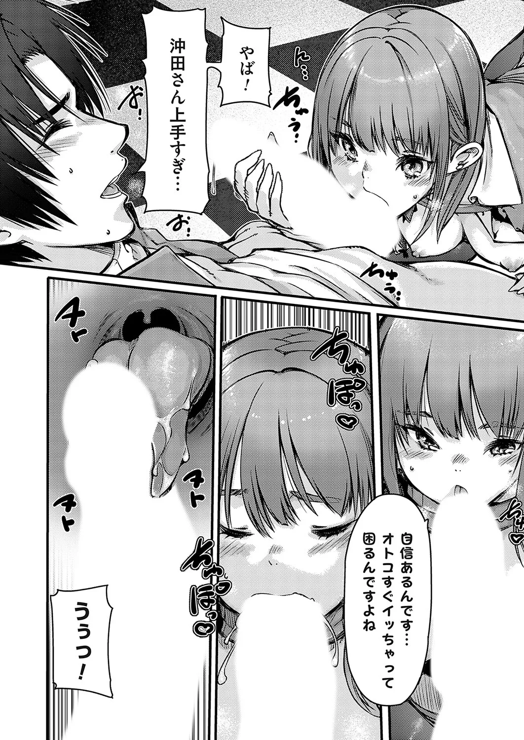Page 148