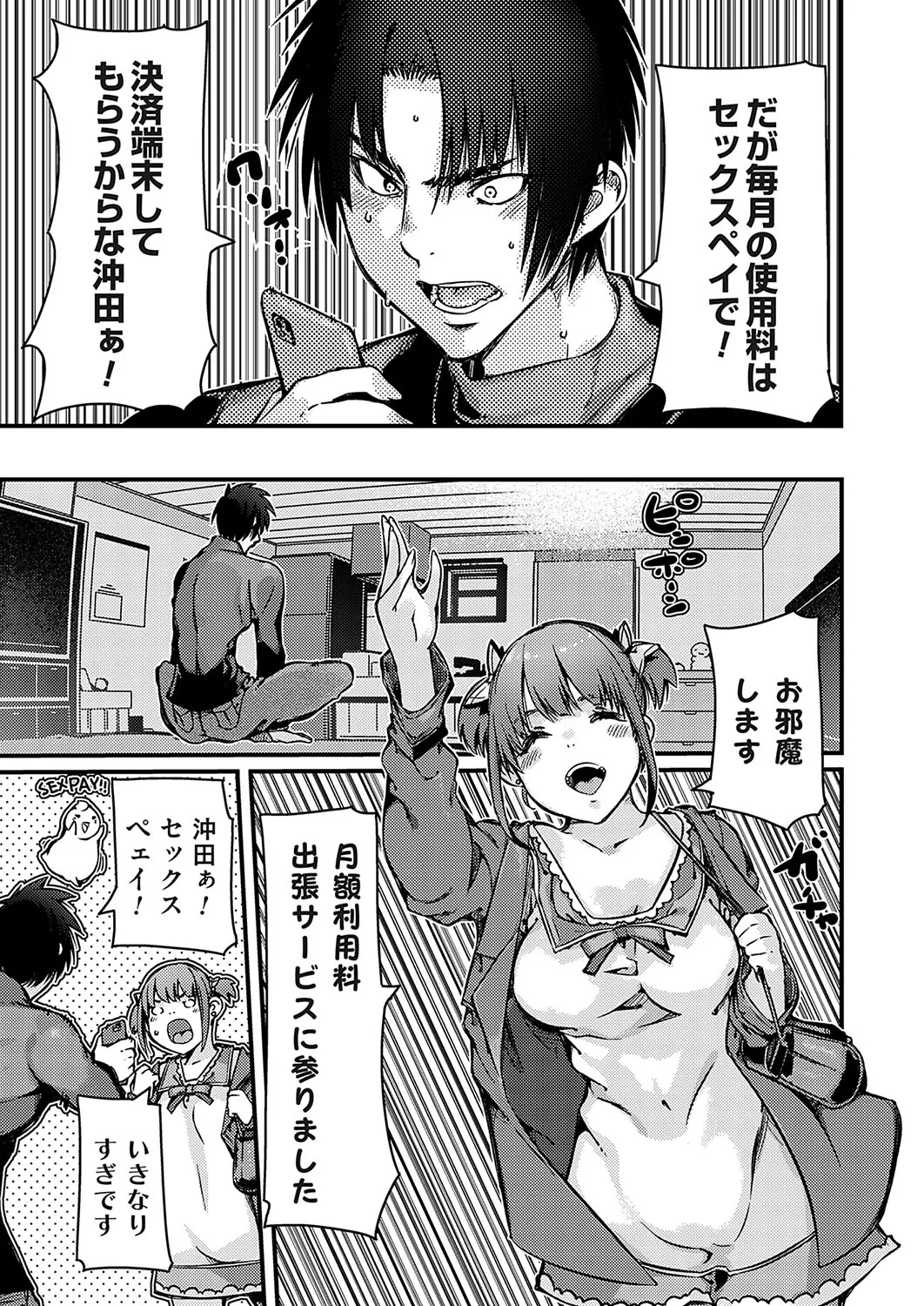 Page 157