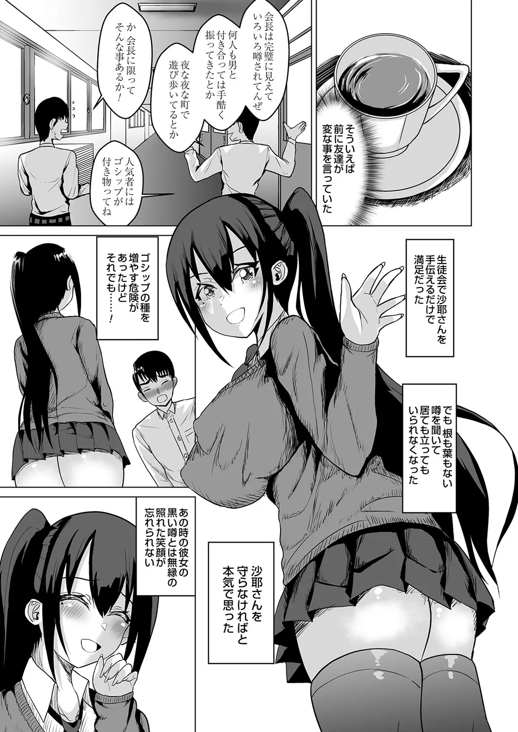 Page 63