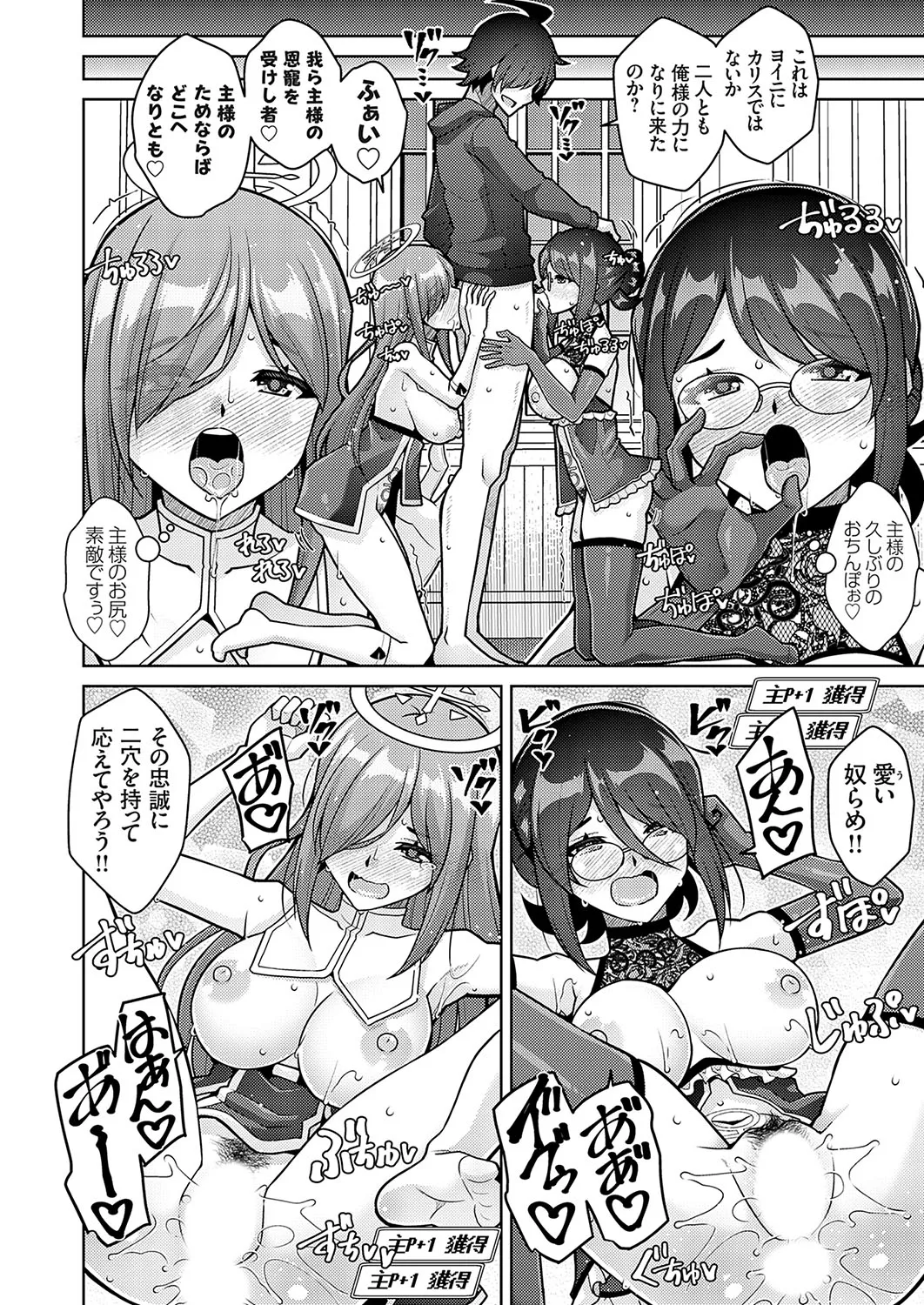 Page 104