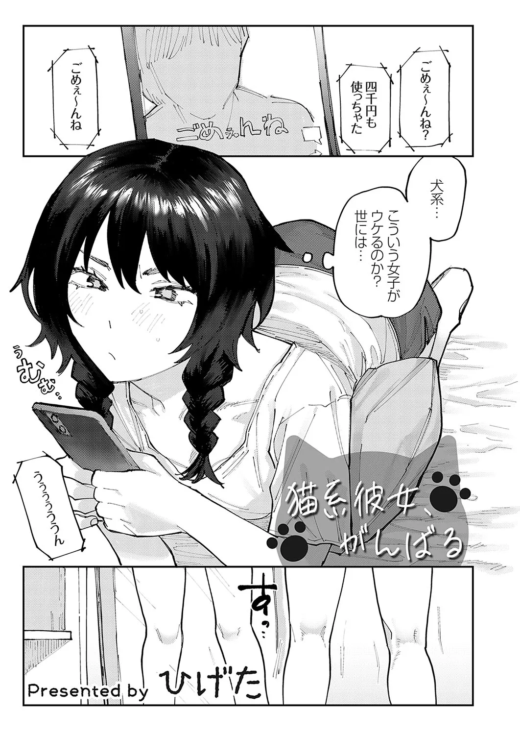 Page 109